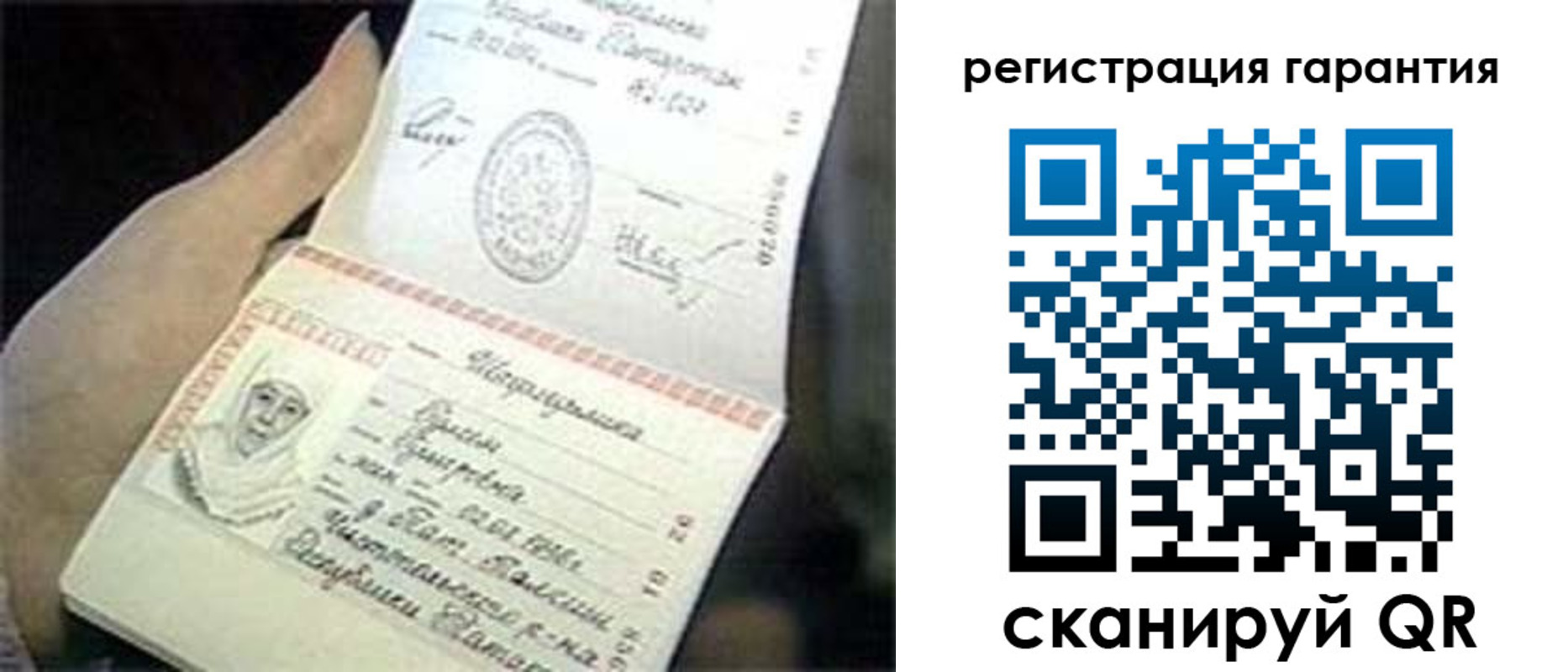 прописка регистрация в Серпухове