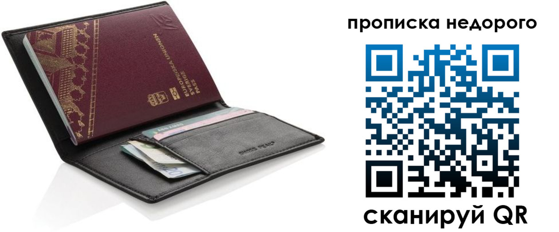 временная регистрация законно в Серпухове