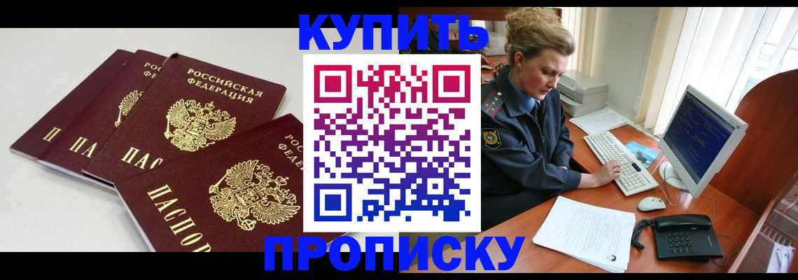 найти адрес прописки в Серпухове